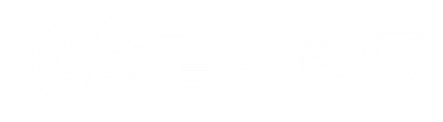 夸克网盘资源